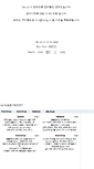 Mobile Screenshot of nal.co.kr